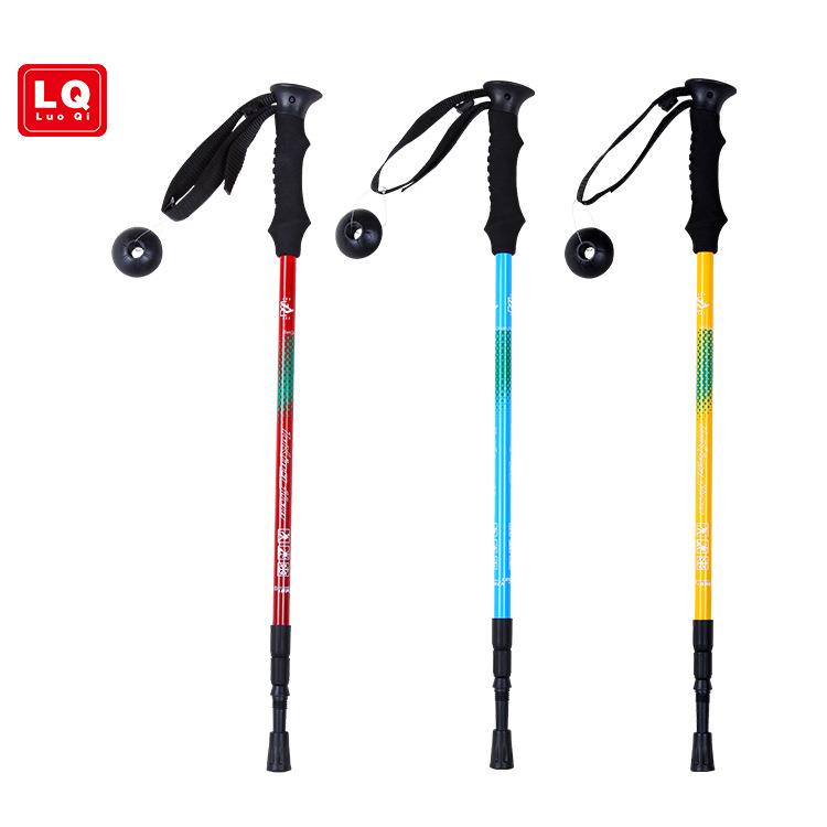 创新设计碳素内锁登山杖徒步登山露营野营遨游户外轻量越野