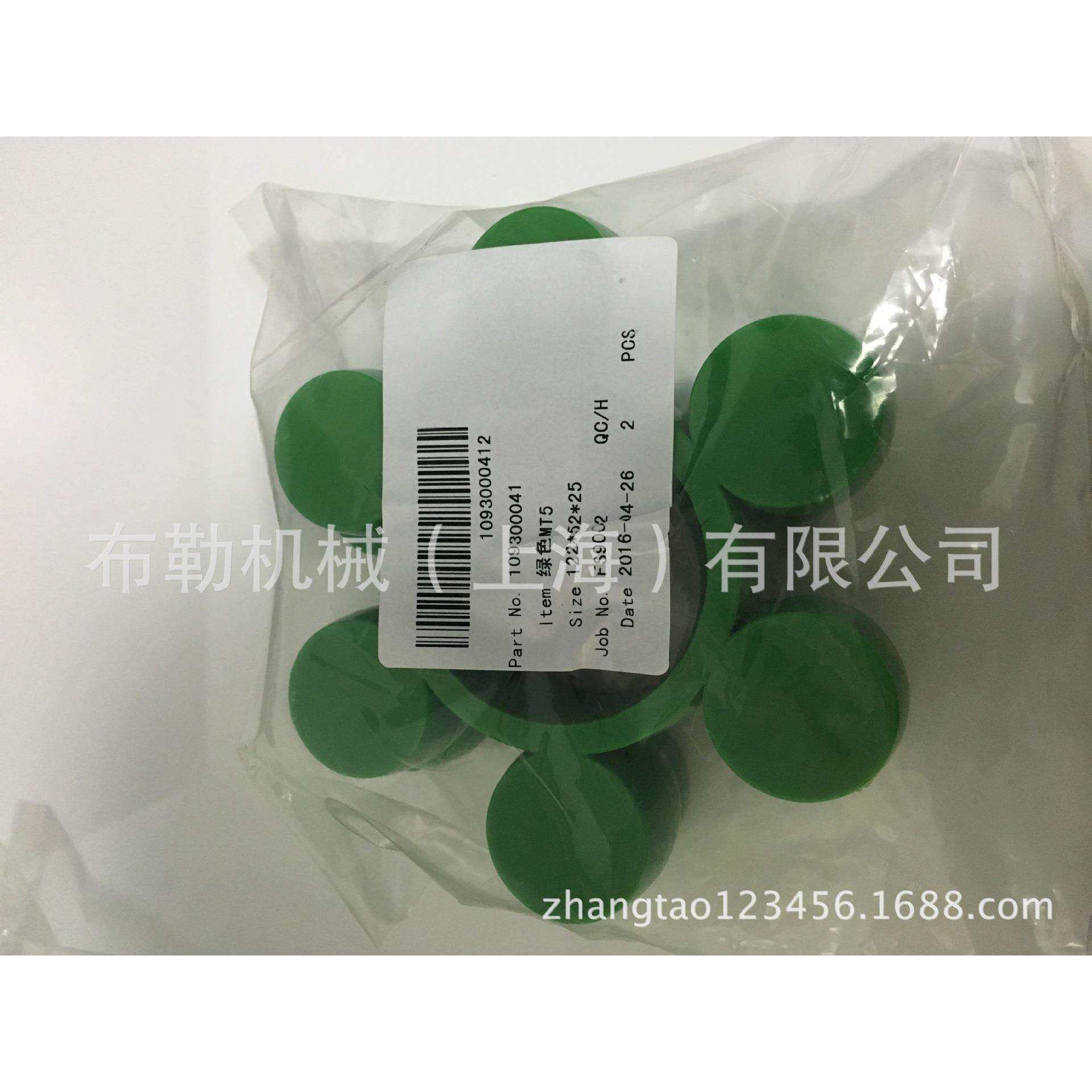 XIPULI梅花联轴器弹性体/缓冲垫MT.6圆形6个瓣GB5272-85减震块