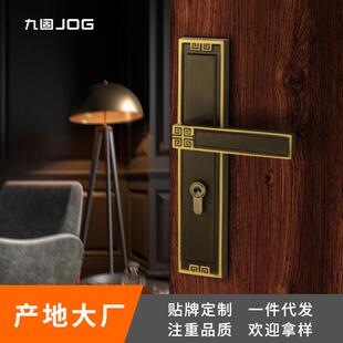 九固新中式纯铜实木门锁卧室复古室内房门锁欧式执手把手静音锁