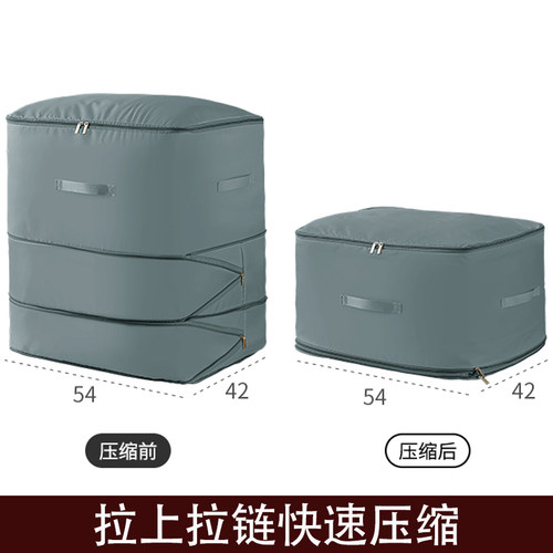 拉上拉链轻松压缩 被子压缩收纳袋羽绒被整理袋羽绒服棉衣被褥