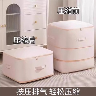 拉上拉链轻松压缩 被子压缩收纳袋羽绒被整理袋羽绒服棉衣被褥