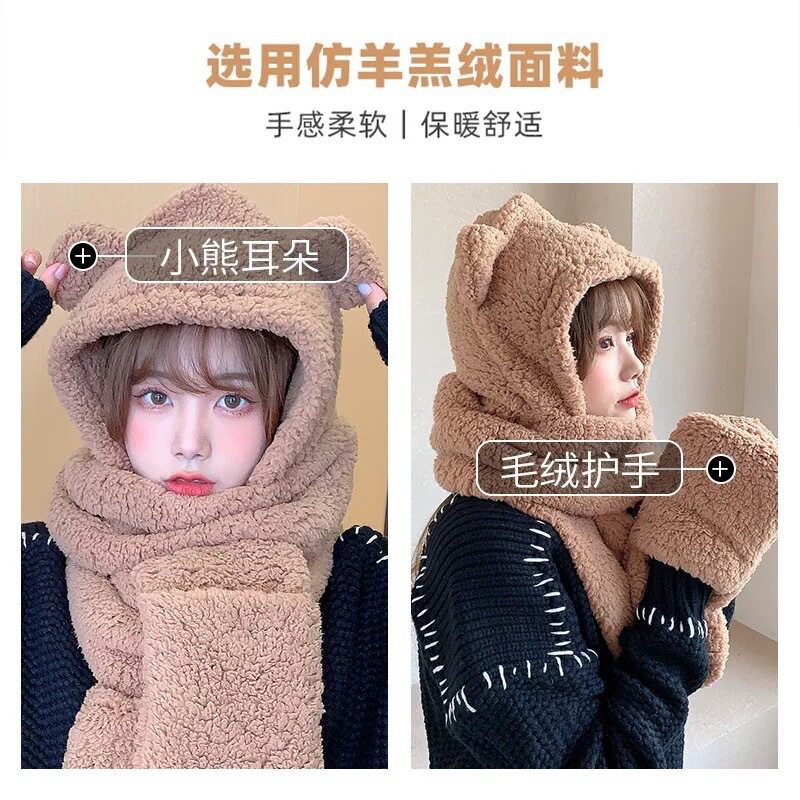 韩版冬季女百搭保暖毛绒帽手套连体帽围巾一体三件套