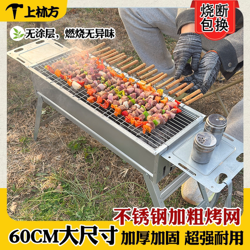 加大加宽不锈钢烤网可水洗不生锈