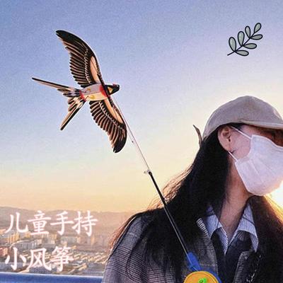 山东潍坊新款手持燕子小鸟风筝儿童微风易飞迷你动态立体鱼竿轮盘