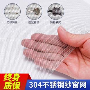 家用窗户推拉式 不锈钢防蚊网金刚网纱窗自装 铝合金免打孔防猫老鼠