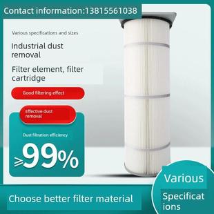 法兰除尘滤芯筒丸抛光机集尘器粉末回收静电阻燃焊涂烟方形滤芯