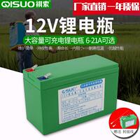 祺索12V8ah鋰電池農(nóng)用電動噴霧器12伏照明燈音響電源門禁12V電瓶