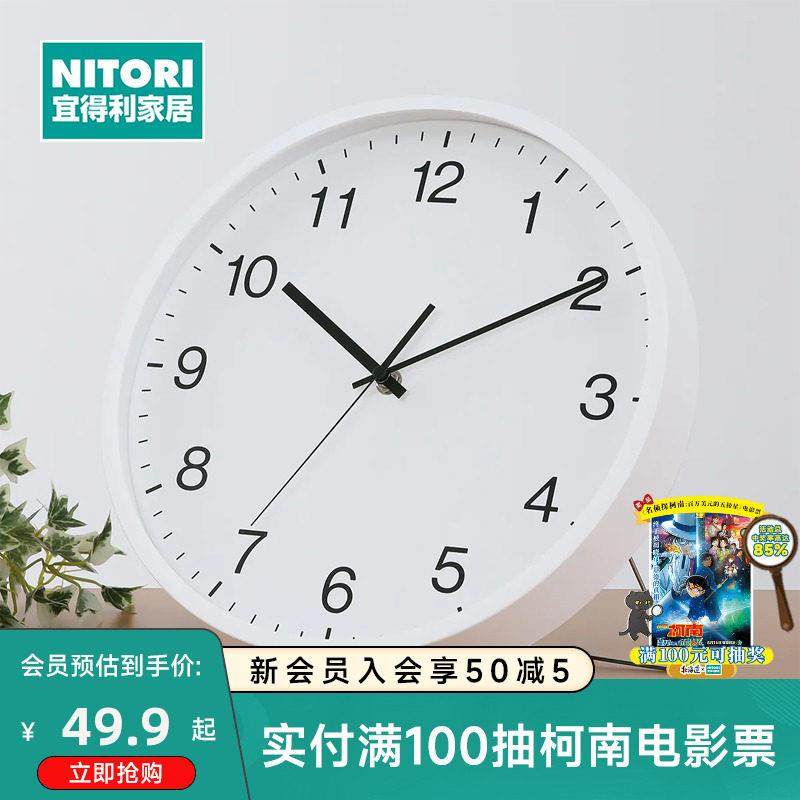 NITORI宜得利家居客厅用现代简约圆形座钟百搭挂座两用钟 辛普勒,家居饰品,挂钟,淘宝优惠券,粉丝福利购,淘宝优惠卷