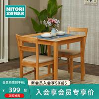 NITORI宜得利家居 家具 簡約實木長凳子家用餐凳客廳餐椅 索麗德2