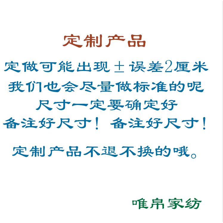 定做产品藤席/床垫 定做产品不退不换