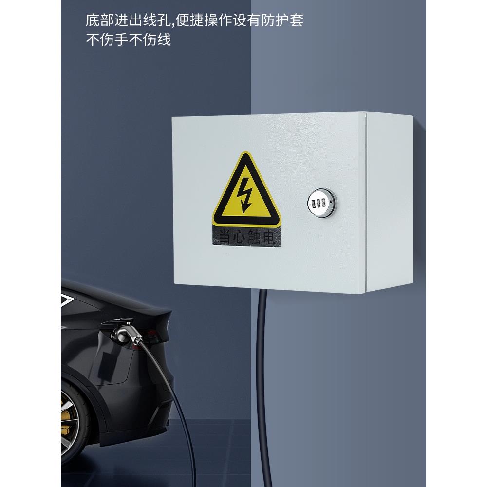 双层带内门户外防雨防盗带锁空开保护盒子电动车汽车充电桩充电箱