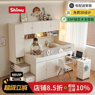 半高床衣柜一体小户型儿童房床1米5小孩床带护栏单人床实木儿童床