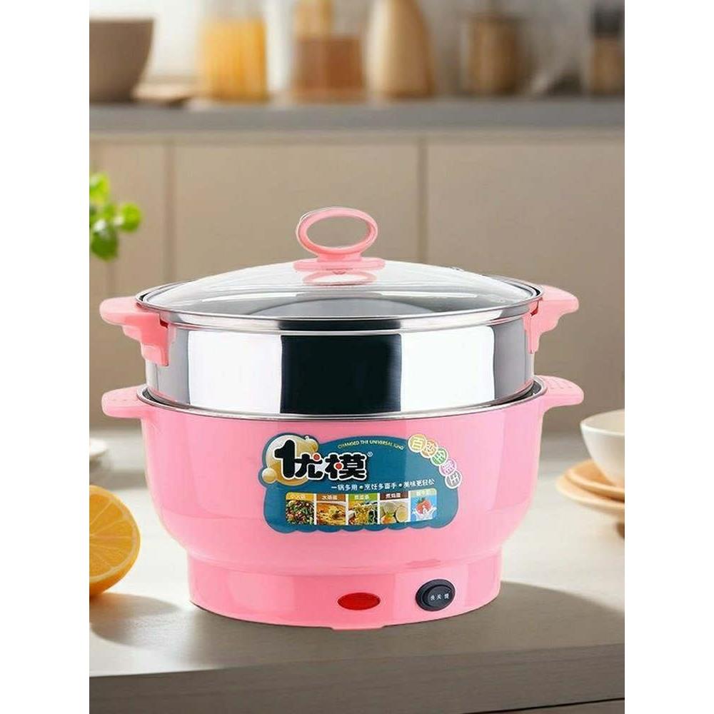 优模电煮锅多功能蒸煮一体蒸煮锅家用宿舍煮面锅不锈钢蒸锅电热锅