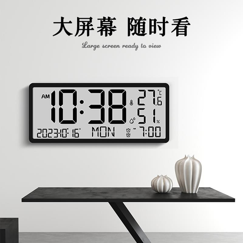家用挂墙数字时钟lcd大屏电子表客厅简约温湿度计闹钟日历静音摆