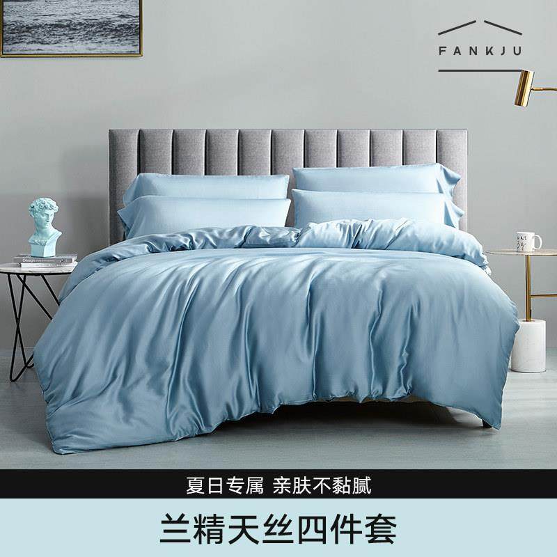 夏季新款100莱赛尔天丝被套单件冰丝裸睡凉爽220*240被罩定制,床上用品,被套,淘宝优惠券,粉丝福利购,淘宝优惠卷