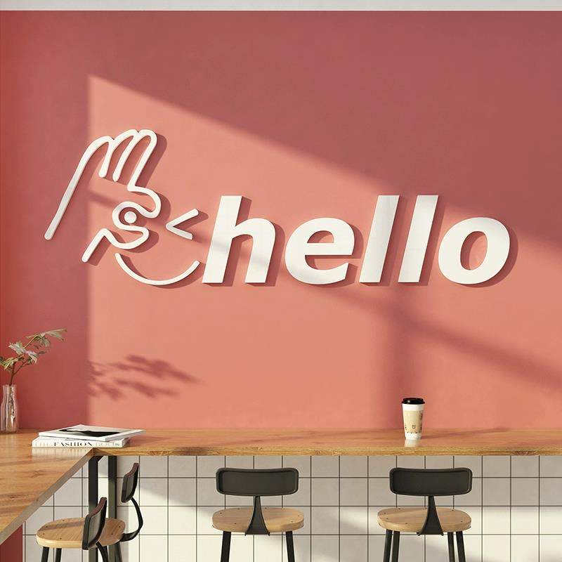 网红奶茶店墙壁面装饰咖啡馆角布置摆件烘焙甜品helo玻璃贴纸背景,家居饰品,软装墙贴,淘宝优惠券,粉丝福利购,淘宝优惠卷