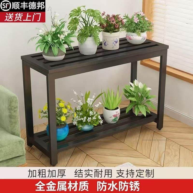 户外防水庭院花架阳台置物架多层落地式室内铁艺花盆多肉花架子,住宅家具,花架/花几,淘宝优惠券,粉丝福利购,淘宝优惠卷