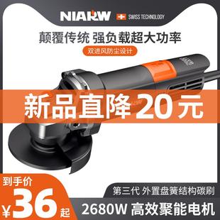 奈尔汇角磨机抛光机大功率磨光机家用小型多功能打磨切割机手磨机
