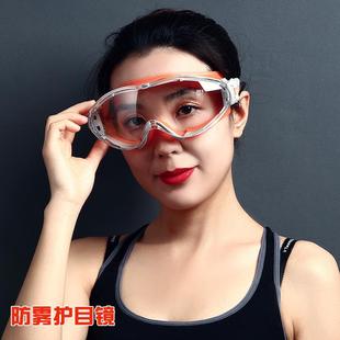 护目镜硅胶眼镜防雾防冲击防尘防风镜男女户外骑行运动旅行大眼罩