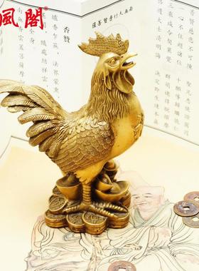 慈风阁 黄铜鸡摆件大号 金鸡公鸡元宝鸡家居客厅装饰工艺礼品摆件