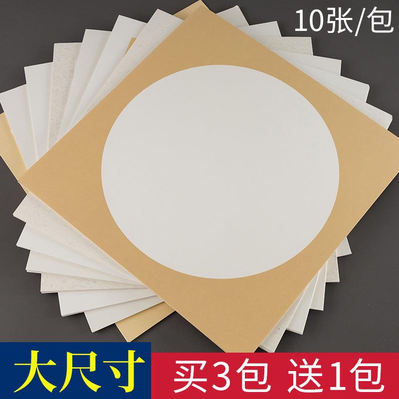 御宝阁大尺寸加厚宣纸卡纸生宣儿童学生水彩画绘画国画书法专用免