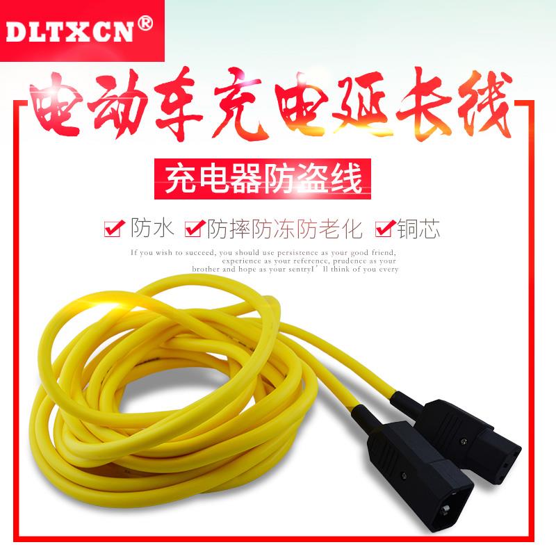 铜线插排插线板电瓶车延长线 防摔插座电动车充电器线高楼用防盗