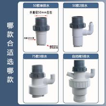 么提厨房下水三通加粗50软管75PVC管专用密封排水分流器防虫防臭