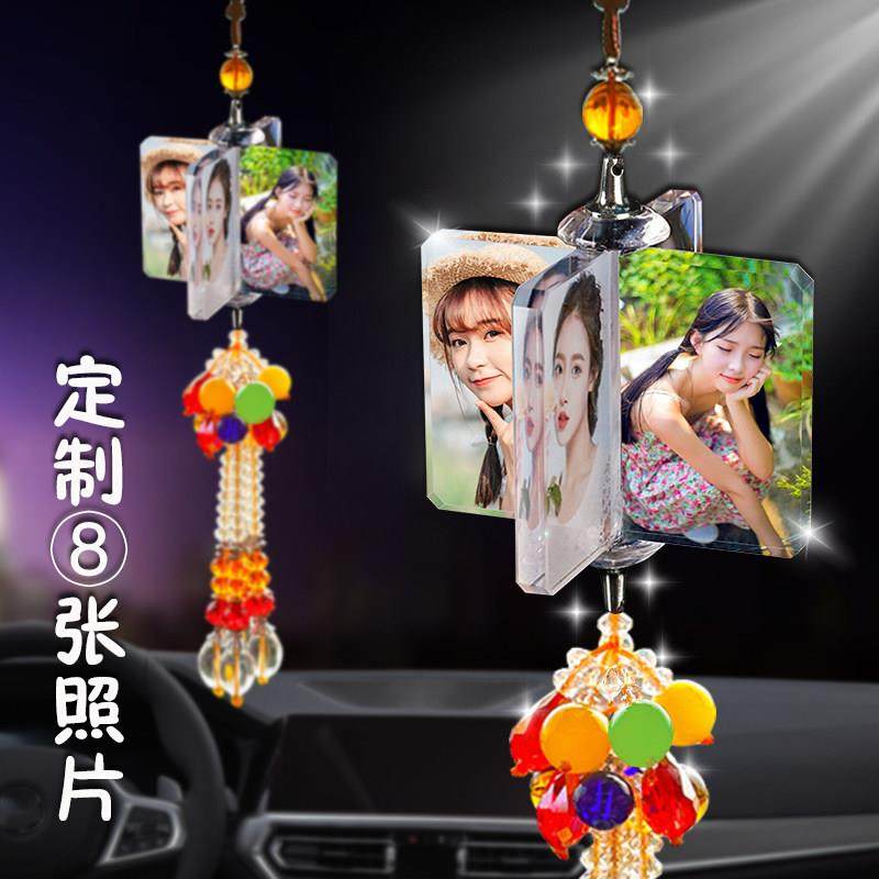 汽车挂件车内车载吊饰水晶吊坠后视镜装饰品女士个性车挂定制照片,汽车用品/电子/清洗/改装,车挂,淘宝优惠券,粉丝福利购,淘宝优惠卷