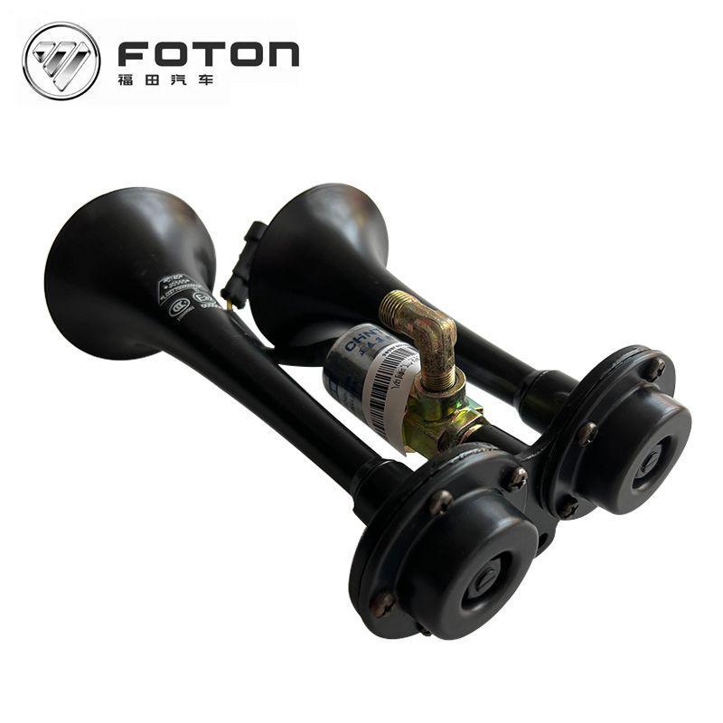 福田货车配件原厂欧马可S3S5奥铃CTXCTS瑞沃电气喇叭总成汽笛喇叭