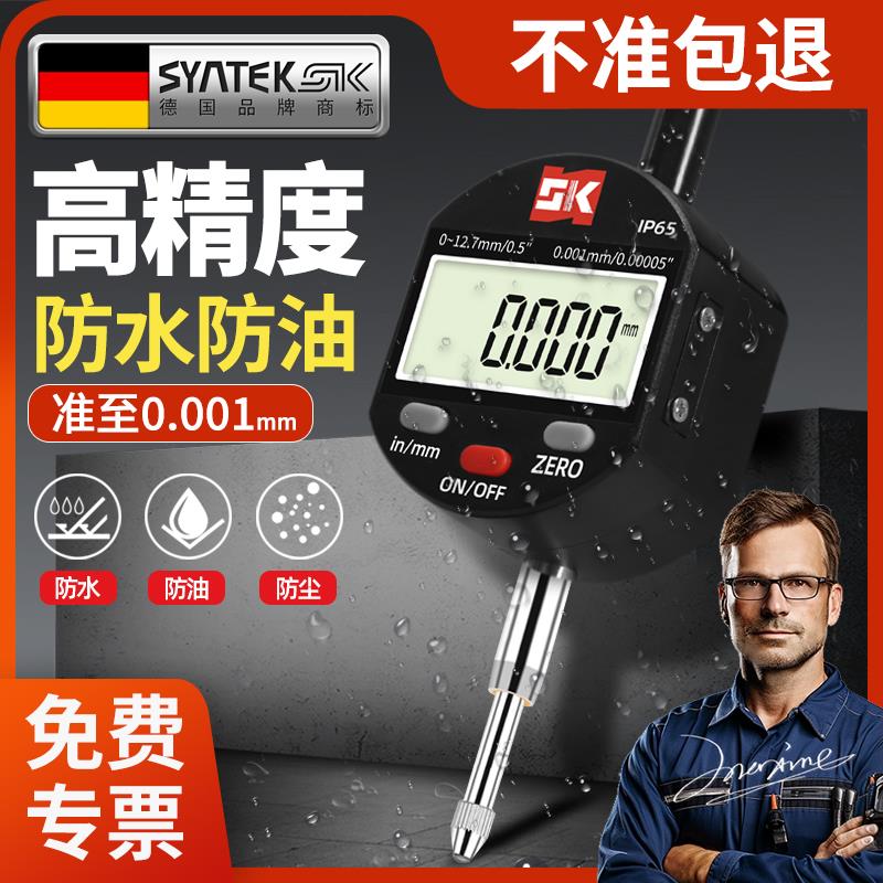 德国百分表防水千分表一套电子数显高度测量仪计规高精度校表量表