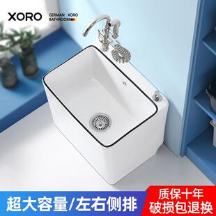 墩布池带龙头孔一体式 德国XORO拖把池家用阳台卫生间拖布池落地式