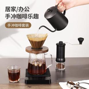 家用小型 手冲咖啡壶分享壶滤杯全套咖啡器具过滤器手摇磨豆器套装