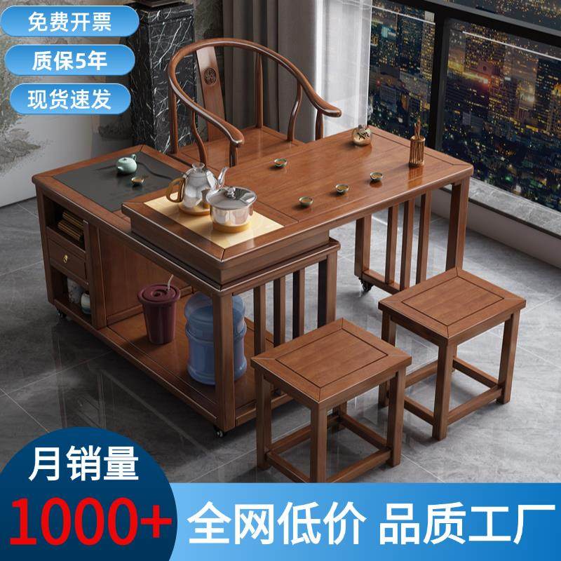 阳台茶桌椅组合家用实木多功能可旋转移动折叠小型茶台干泡台套装,住宅家具,茶几,淘宝优惠券,粉丝福利购,淘宝优惠卷