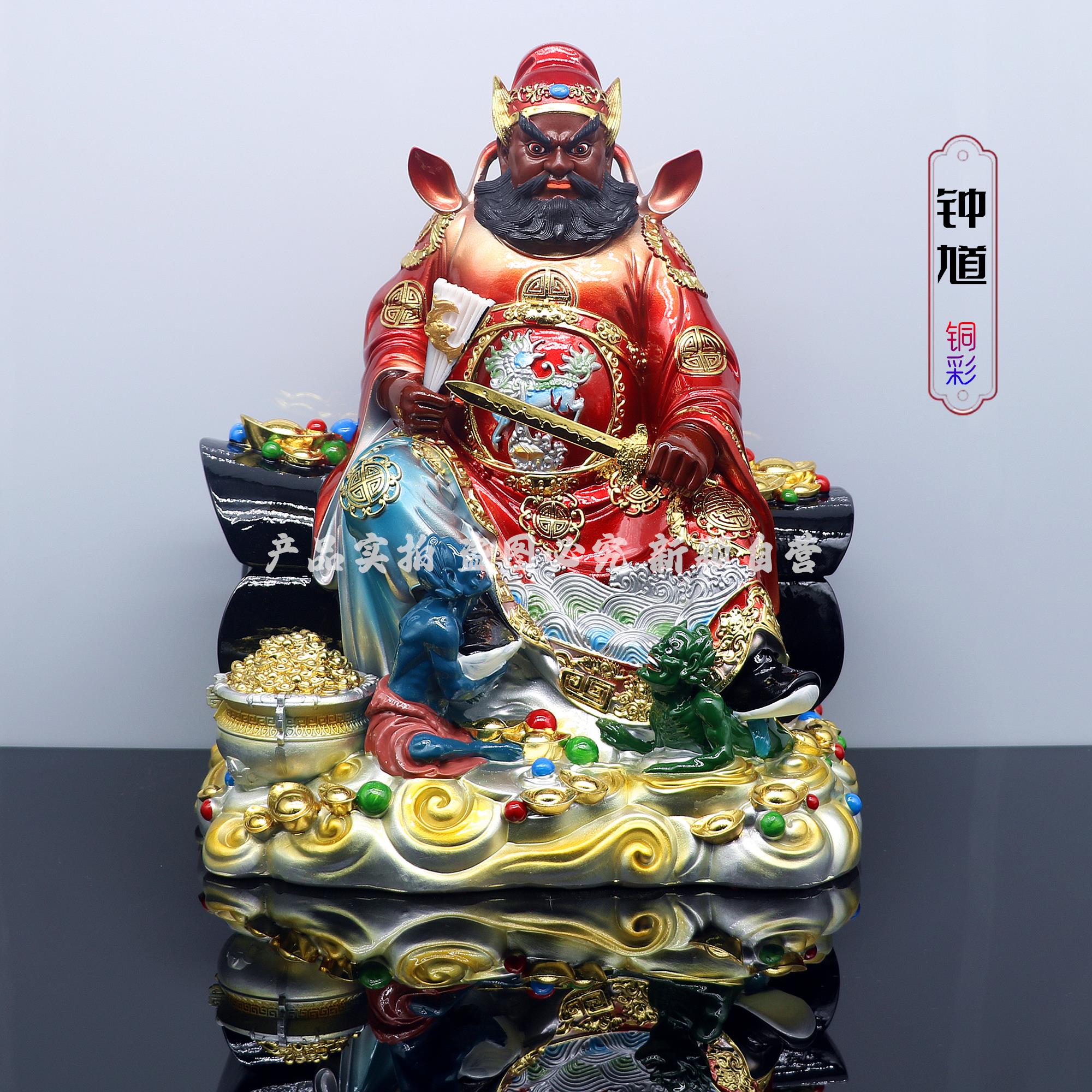包邮树脂像 钟馗像 钟正南钟天师像 家用工艺品桌面摆件12/16英寸