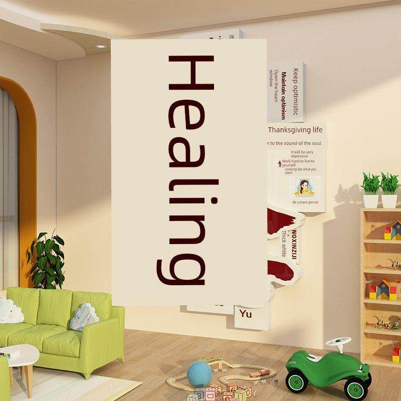 心理咨询室布置精神疗愈情感空间文化墙装饰画健康辅导背景挂图,家居饰品,软装墙贴,淘宝优惠券,粉丝福利购,淘宝优惠卷