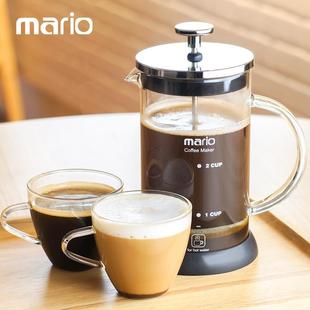 耐热冲茶器 Mario法压壶 咖啡壶过滤杯器具 手冲家用法式 滤压壶
