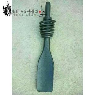 厂家直销风镐头G10风镐扁钎G11锄头铲头G15风镐头簧大铲镐头钎头