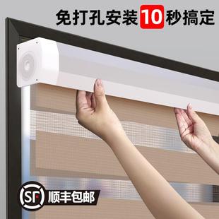 卷拉式 免打孔百叶窗窗帘遮光2023新款 升降卷帘办公遮挡卫生间专用