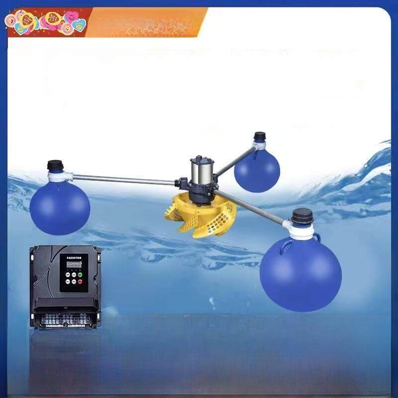 大型可调变频鱼塘增氧机专用养殖氧合泵静音大功率叶轮迎浪
