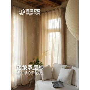 Wuli双语百褶布透光不透光窗帘高档阳台客厅卧室飘窗法式遮光纱帘