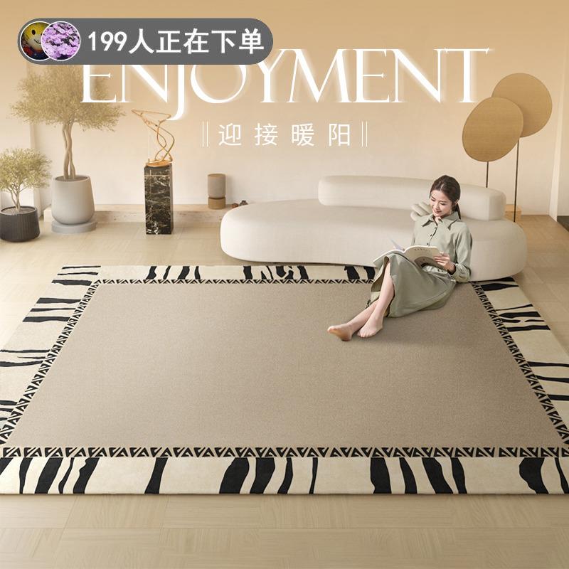 北欧式客厅地毯卧室床边毯家用现代简约沙发茶几毯地垫大面积全铺