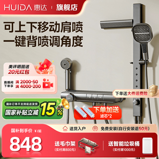 惠达精铜除氯淋浴花洒简易无顶喷恒温数显家用浴室沐浴增压花洒