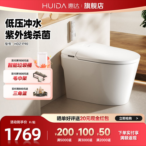 国补15%无水压限制马桶停电冲水