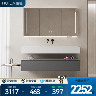 惠达浴室柜组合意式 轻奢岩板陶瓷无缝盆洗脸盆智能柜卫生间洗漱台