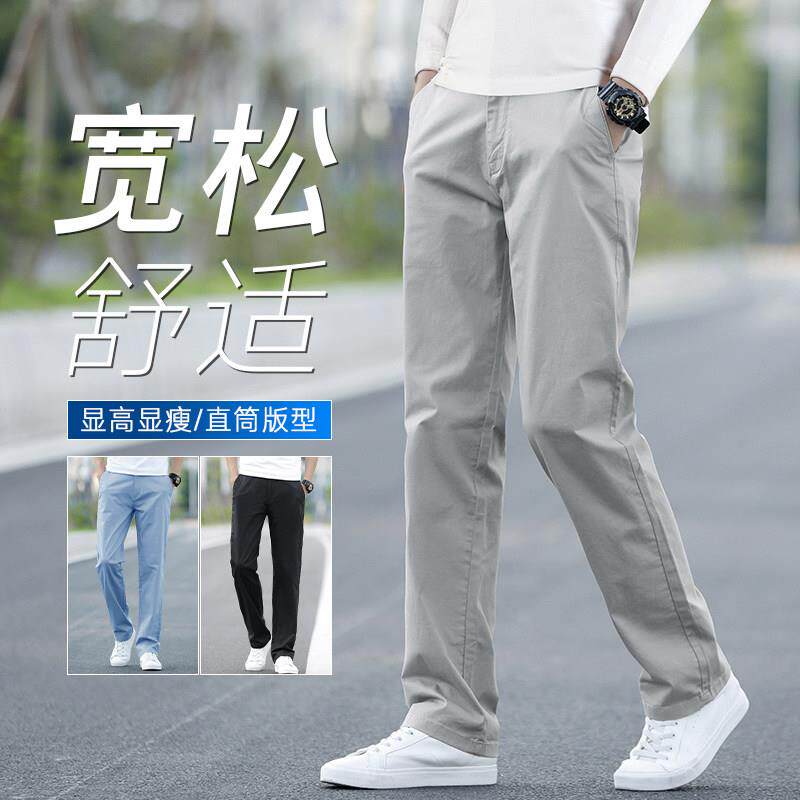 男士力休闲裤夏季薄款2端26新款潮流宽0松直筒西裤弹高商务长6603
