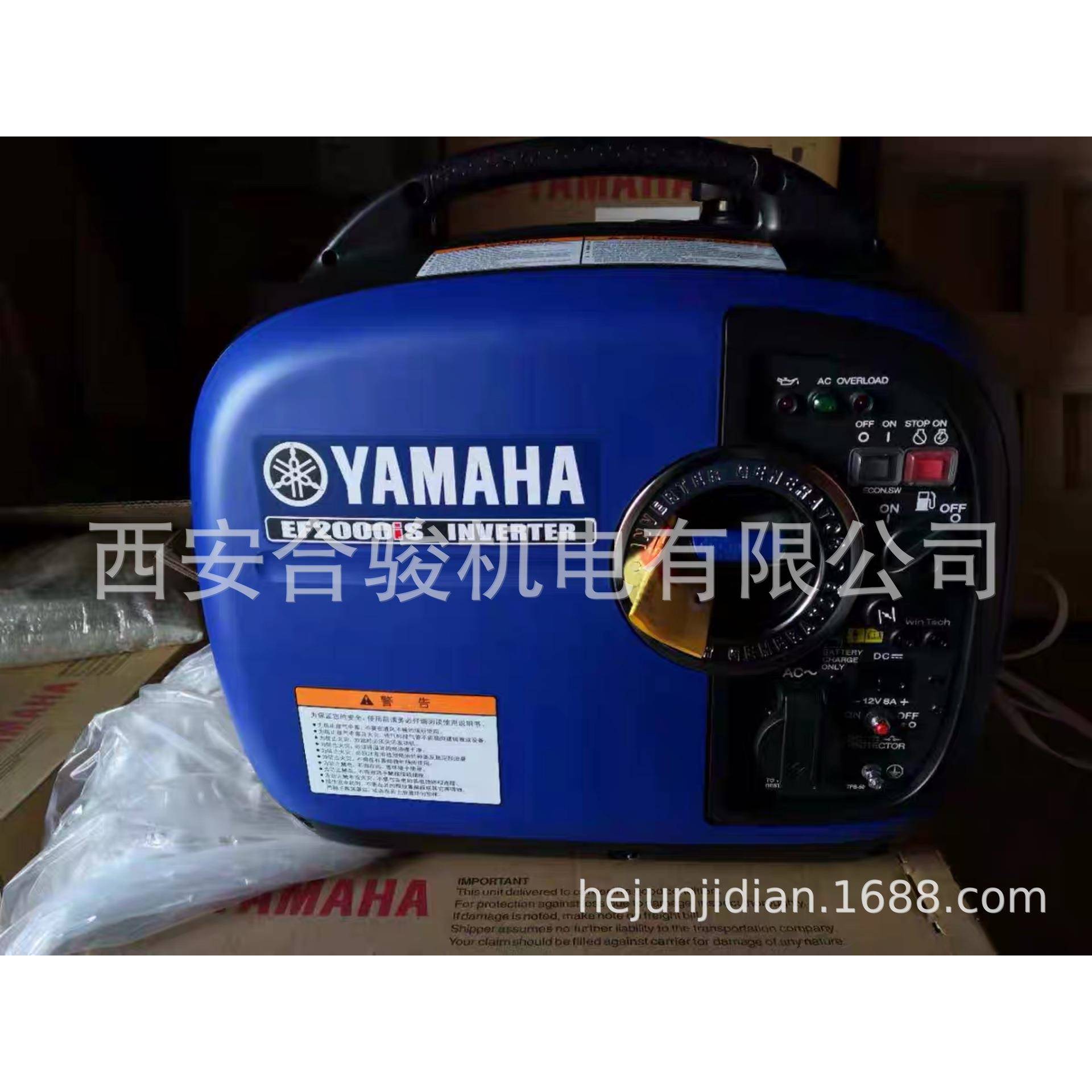 原装正品雅马哈EF2000iS变频发电机 汽油变频发电机 2KW房车专用