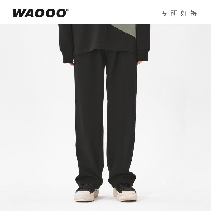 WAOOO小黑裤 黑色高级感西裤男垂坠感休闲卫裤直筒宽松长裤子秋冬