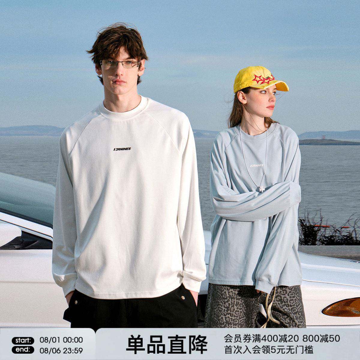 FORNINES速干 干透气运动长袖T恤男生白色潮牌卫衣夏秋休闲 内搭