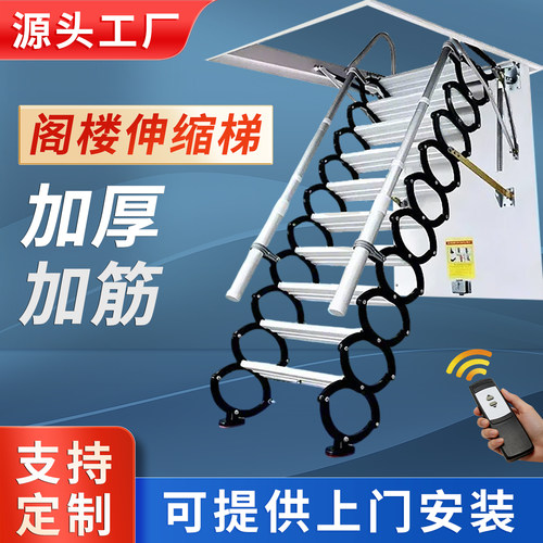 居固铝合金河南新乡伸缩楼梯方便