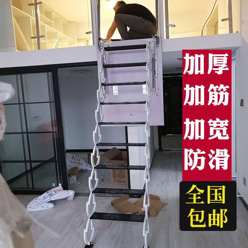新乡电动伸缩楼梯跃上楼梯室内